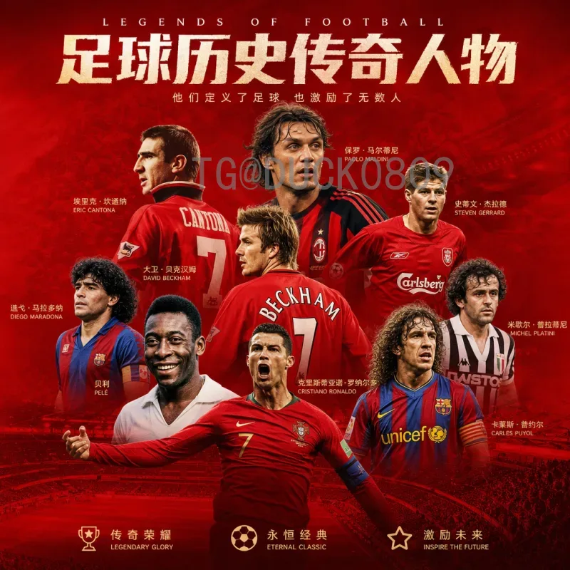 2026国际足联世界杯小组赛完整赛程时间安排与分组解析