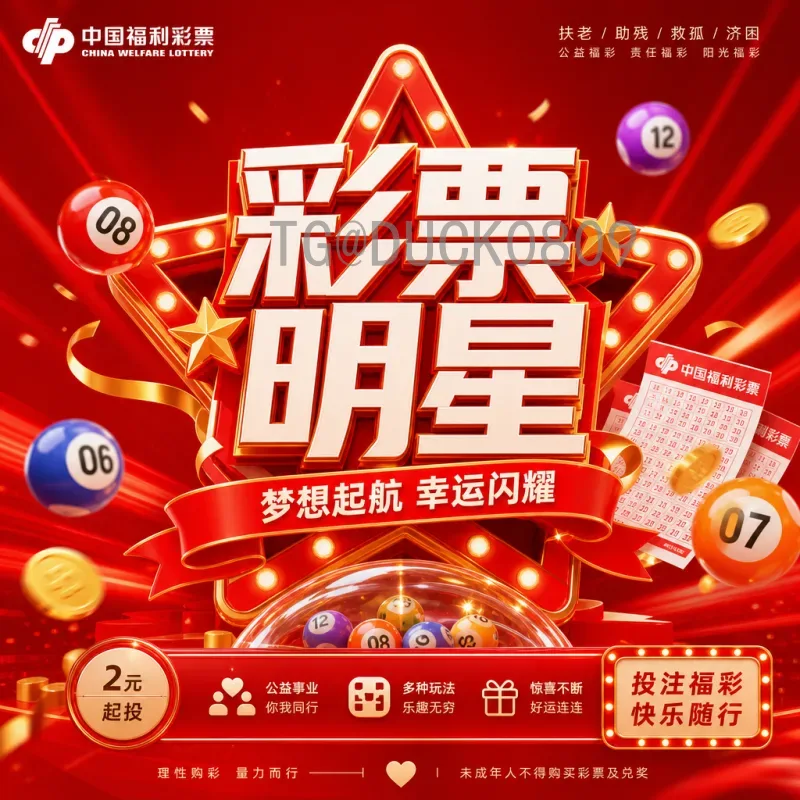 2026国际足联世界杯实时比分时间全攻略：赛程、观看与即时数据指南